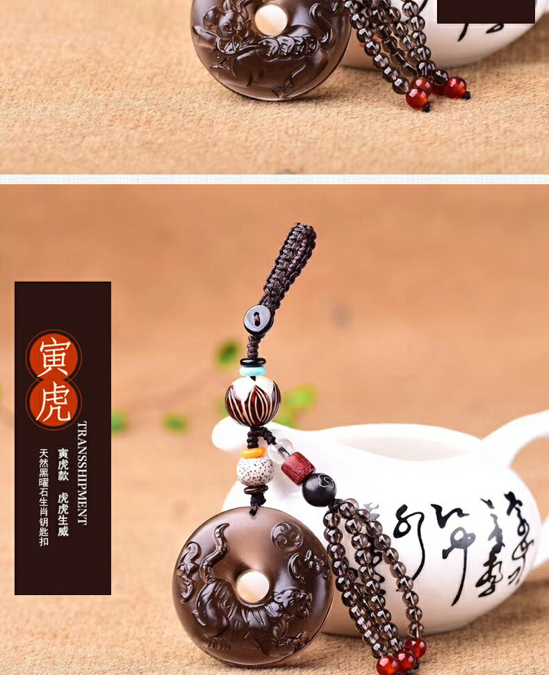 天然冰種黑曜石生肖羊平安扣鑰匙扣包掛 辟邪開運旺財保平安 9