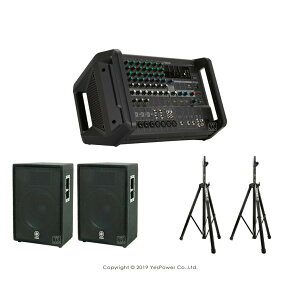 EMX5 YAMAHA 630W 擴大機.混音器 組合套件/附A15喇叭*2支+喇叭架 專業舞台音響