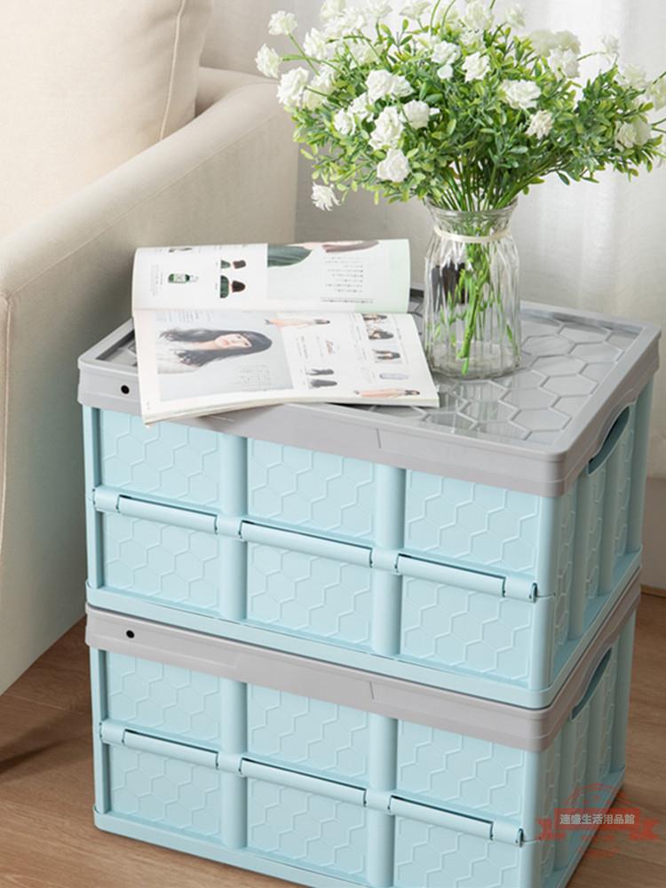 可折疊收納箱車載整理箱后備箱書箱學生折疊大學宿舍儲物收納盒箱
