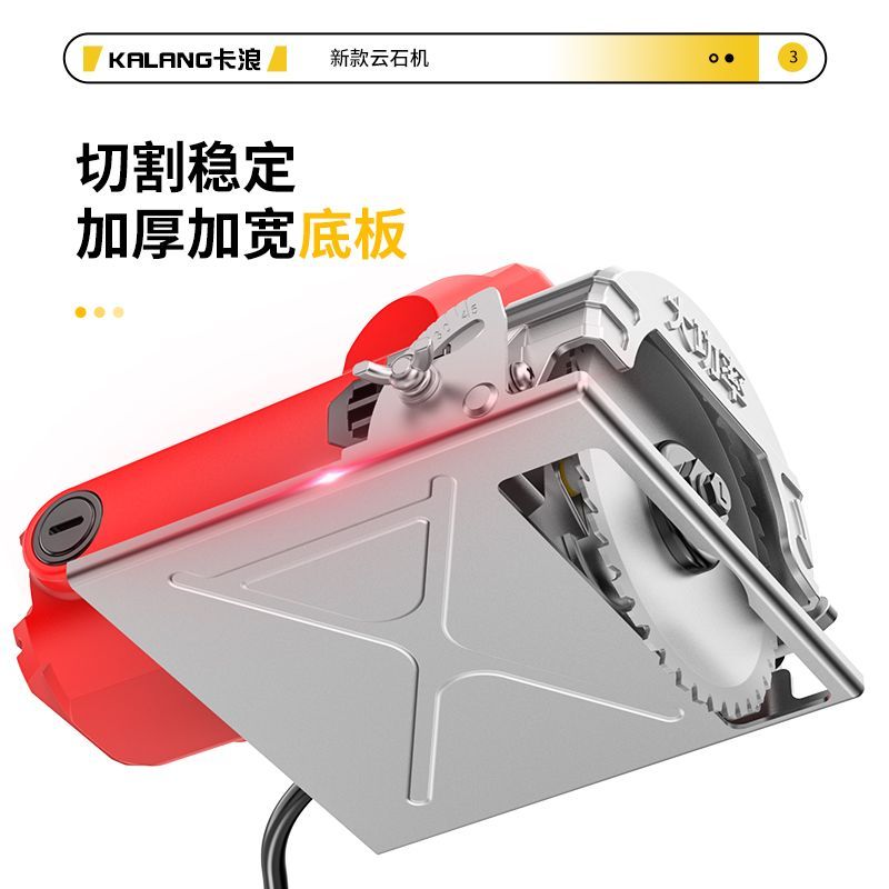 【現貨】多功能切割機電鋸家用大功率雲石機手提便攜開槽石材金屬木材瓷磚【北歐居家生活】