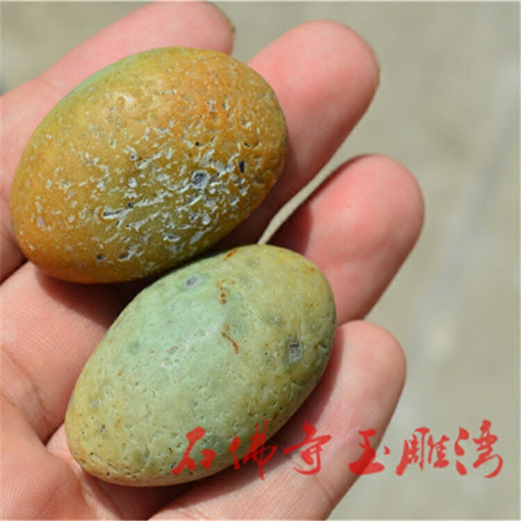 天然夜光石夜明珠原石螢石螢光石頭夜光球晚上會發光| 協貿國際日用品