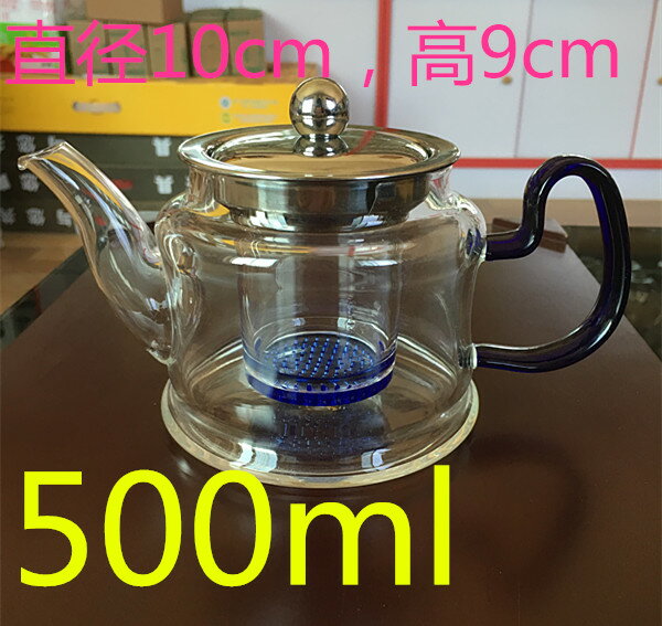 玻璃耐高溫泡茶壺大容量耐熱加熱花茶壺透明加厚過濾茶具水壺套裝