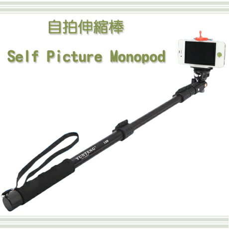 Yt 1 手機自拍伸縮棒 數位相機手持自拍架 專用型自拍棒 多用途自拍神器 4段伸縮 拍攝 配件知家 Rakuten樂天市場 Yt 1 手機自拍伸縮棒 數位相機手持自拍架 專用型自拍棒 多用途自拍神器 4段伸縮 拍攝 配件知家 Rakuten樂天市場