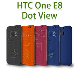 【原廠皮套】HTC One E8 炫彩顯示皮套/側掀手機保護套/側開保護殼 Dot View HC M110