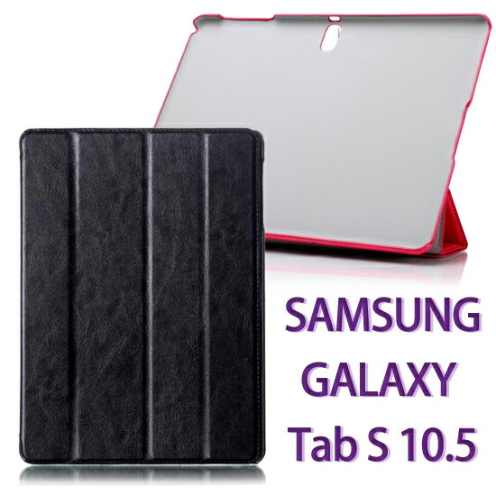  【三折斜立】三星 SAMSUNG GALAXY Tab S 10.5 T805 4G LTE/T800 WiFi 平板專用瘋馬紋皮套/翻頁式保護套/保護殼/立架展示 分享