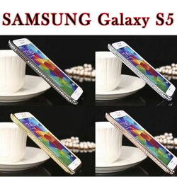 【限量款】三星 SAMSUNG Galaxy S5 i9600/G900i 鑲鑽花紋邊框/超薄金屬框手機殼/免螺絲硬殼/保護框套~特價中