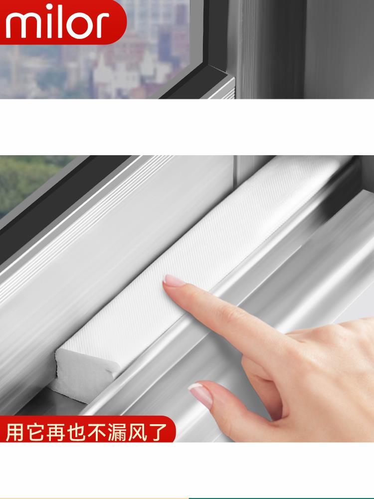 推拉窗密封條窗戶擋風神器塑鋼窗隔音縫隙膠條門窗戶防漏風擋風條