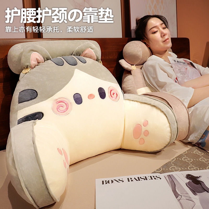 免運 可開發票 床頭靠 獨立內膽可拆洗貓咪腰靠宿舍靠枕靠背沙發辦公室久坐枕頭床上看書