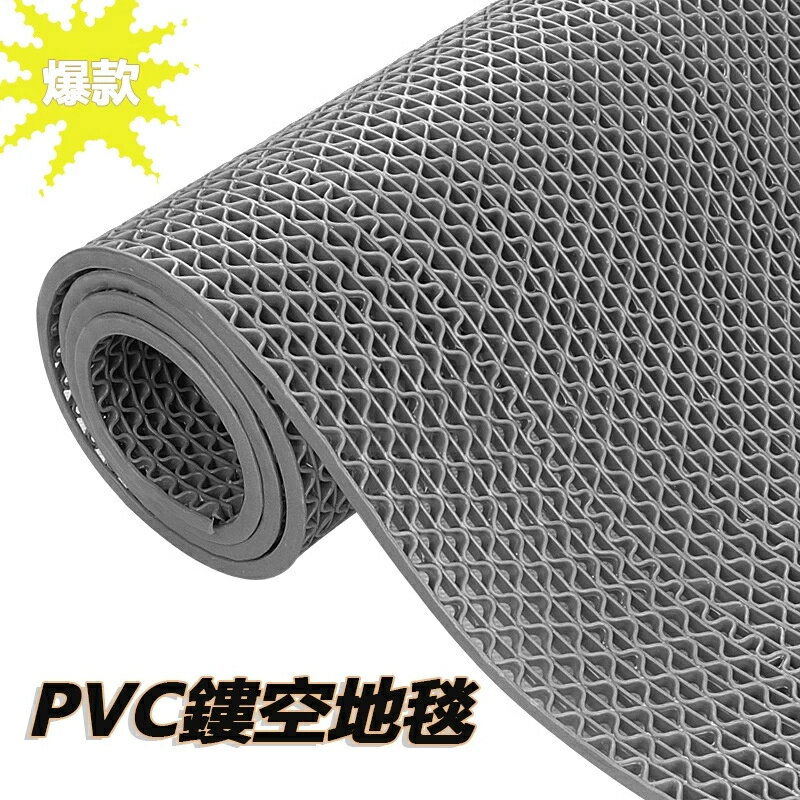 pvc 環保塑膠 鏤空 地墊 游泳池 廁所 衛生間 墊子 浴室 廚房 地毯 防水 防滑 地墊 商用地墊