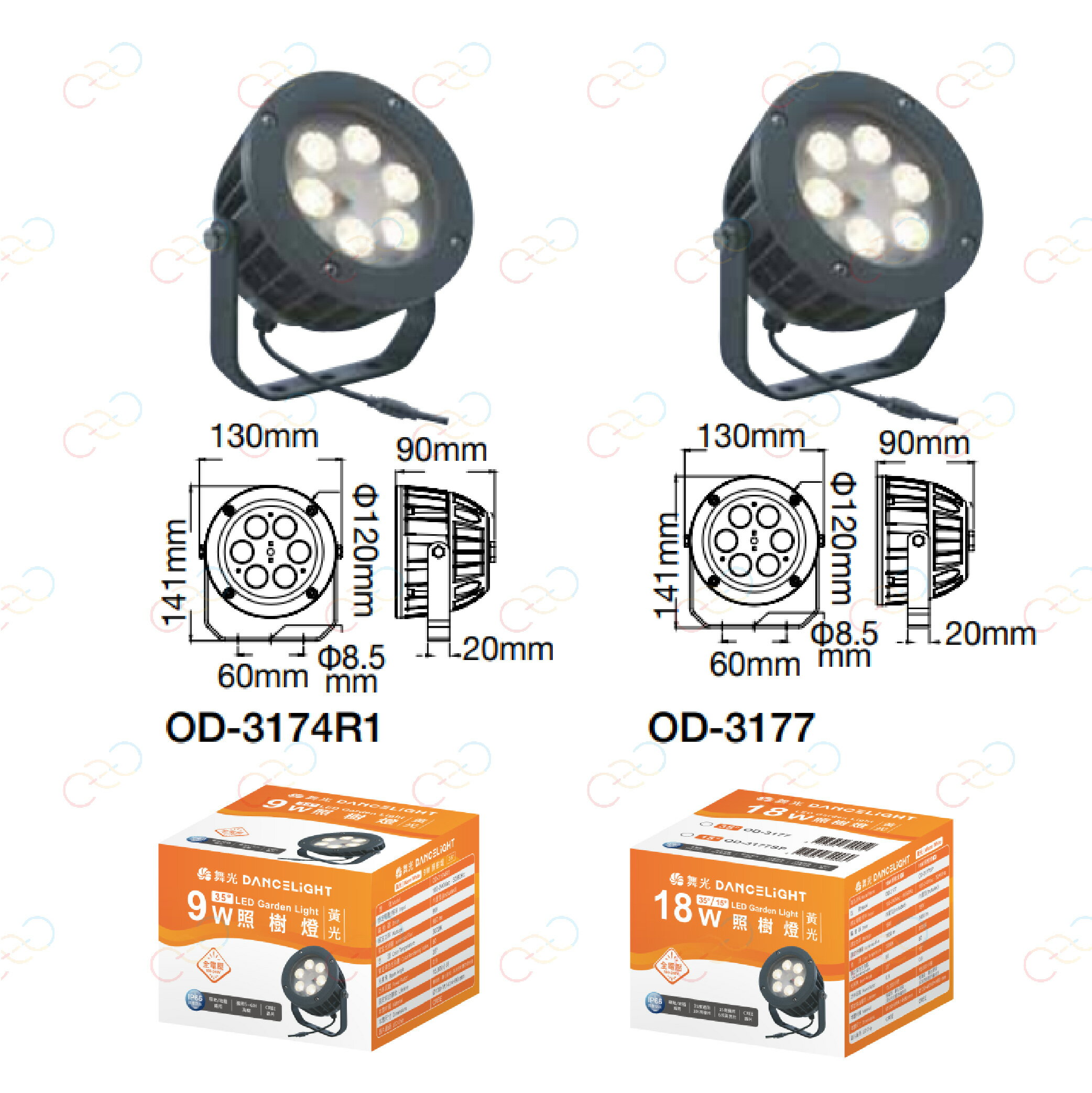 舞光 LED 照樹燈 9W 18W IP66防塵防水 園藝燈 花園燈 庭院燈 造景燈 戶外燈 (A Light) 6