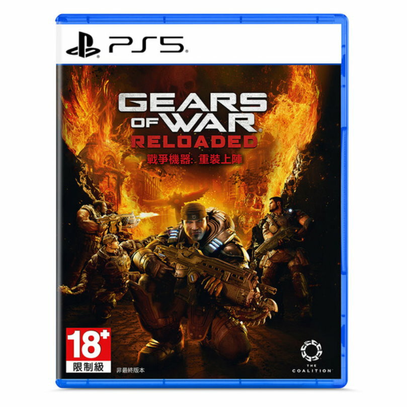 PS5 戰爭機器 重裝上陣 Gears of War reloaded 中文版 【預購 8/26】