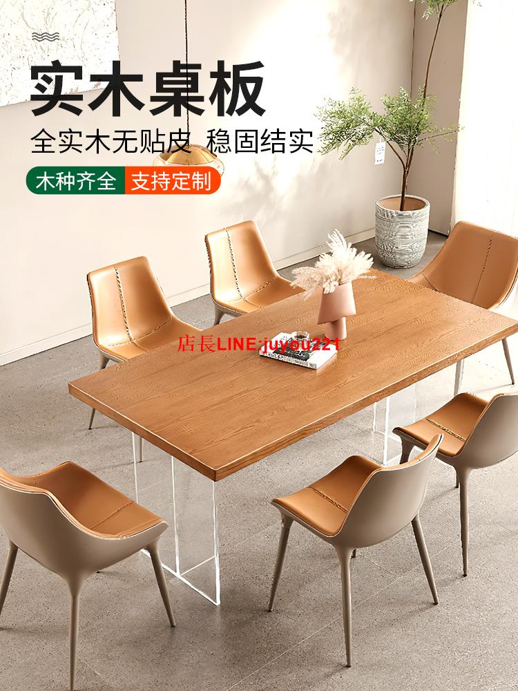 橡木板黑胡桃木料櫻桃木櫸木紅橡白橡白蠟木桌面桌板實木原木定製