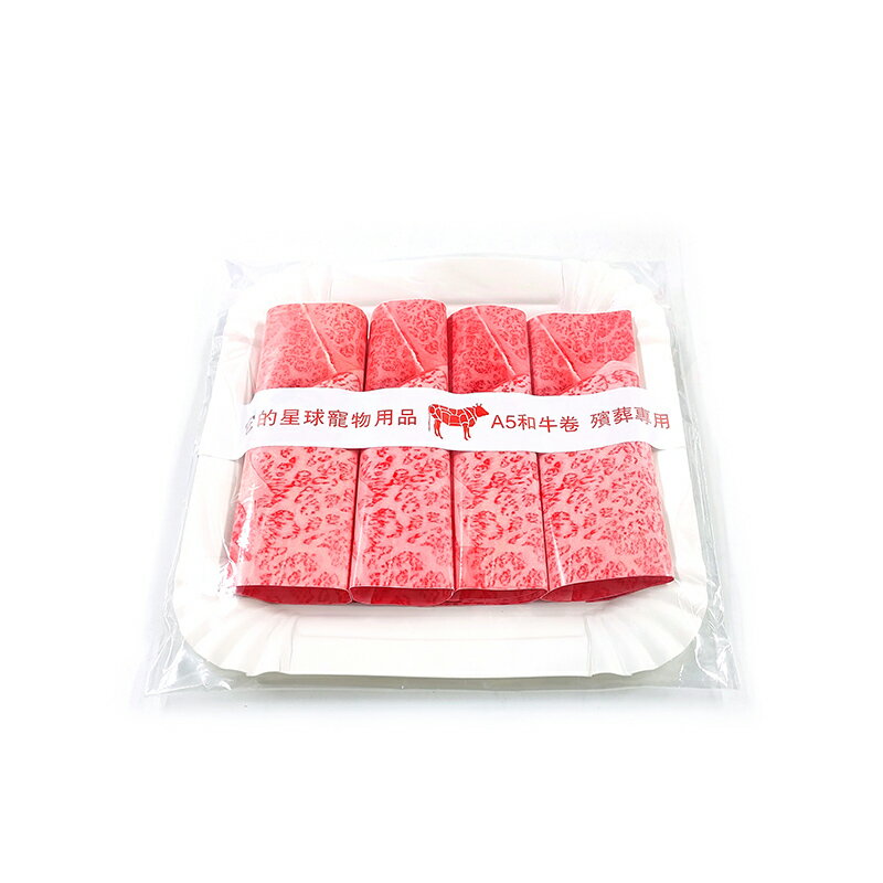 【祭祀用品】精品寵物美食 祭祀 往生 普渡 祈福 1