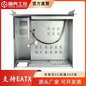4u機箱支持EATX雙路主板5個硬盤位400深鋁面板視頻監控電腦服務器