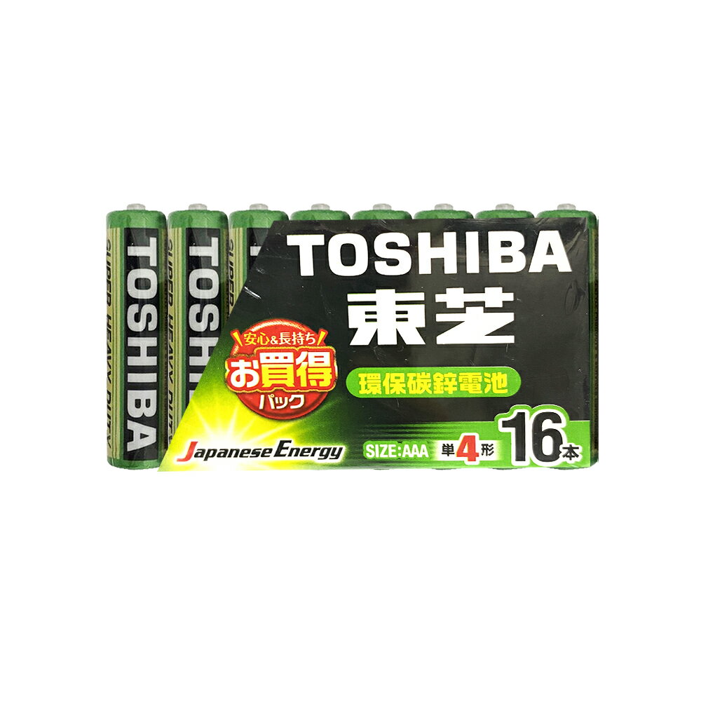 【東芝Toshiba】碳鋅電池 4號 AAA電池4入裝/8入裝/16入裝/40入盒裝(環保電池/乾電池/公司貨)
