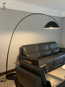 客廳后現代北歐落地燈現代簡約創意沙發旁釣魚裝飾書房辦公室燈具