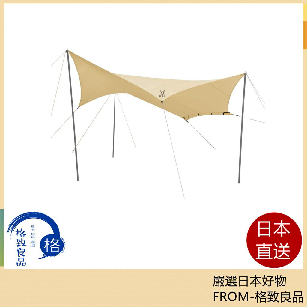 點數11%｜【日本直送！快速發貨！】DOD 甲殼蟲天幕 防水布 TT5-655-TN 多合一擴展 防紫外線 TT5-655