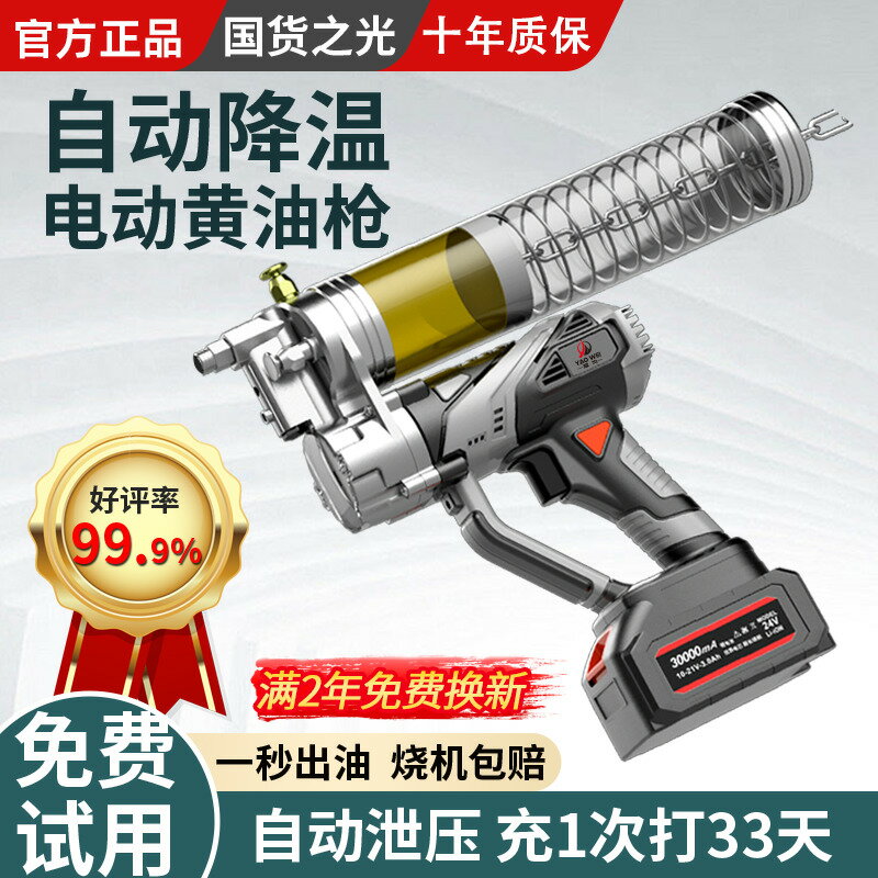 【臺灣公司 可開發票】電動黃油槍挖機專用神器鋰電池機打行動式高壓24v全自動排氣新款