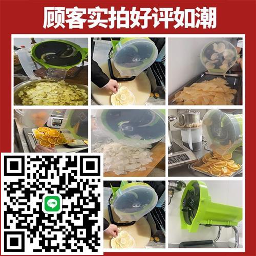 電動切片機全自動多功能切水果土豆片蘿卜檸檬紅薯切片機商用神器