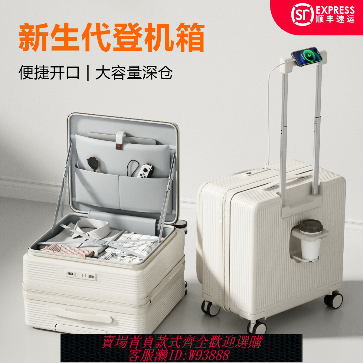 {臺灣公司貨 可打統編}2025新款行李箱女士側開小型輕便可登機拉桿箱男20寸短途旅行箱子