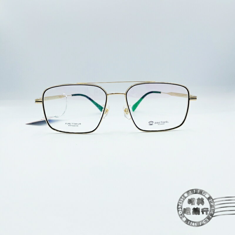 ◆明美鐘錶眼鏡◆Paul Frank大嘴猴/PFF7006 Col 714/金*黑金屬飛行眼鏡/鏡框
