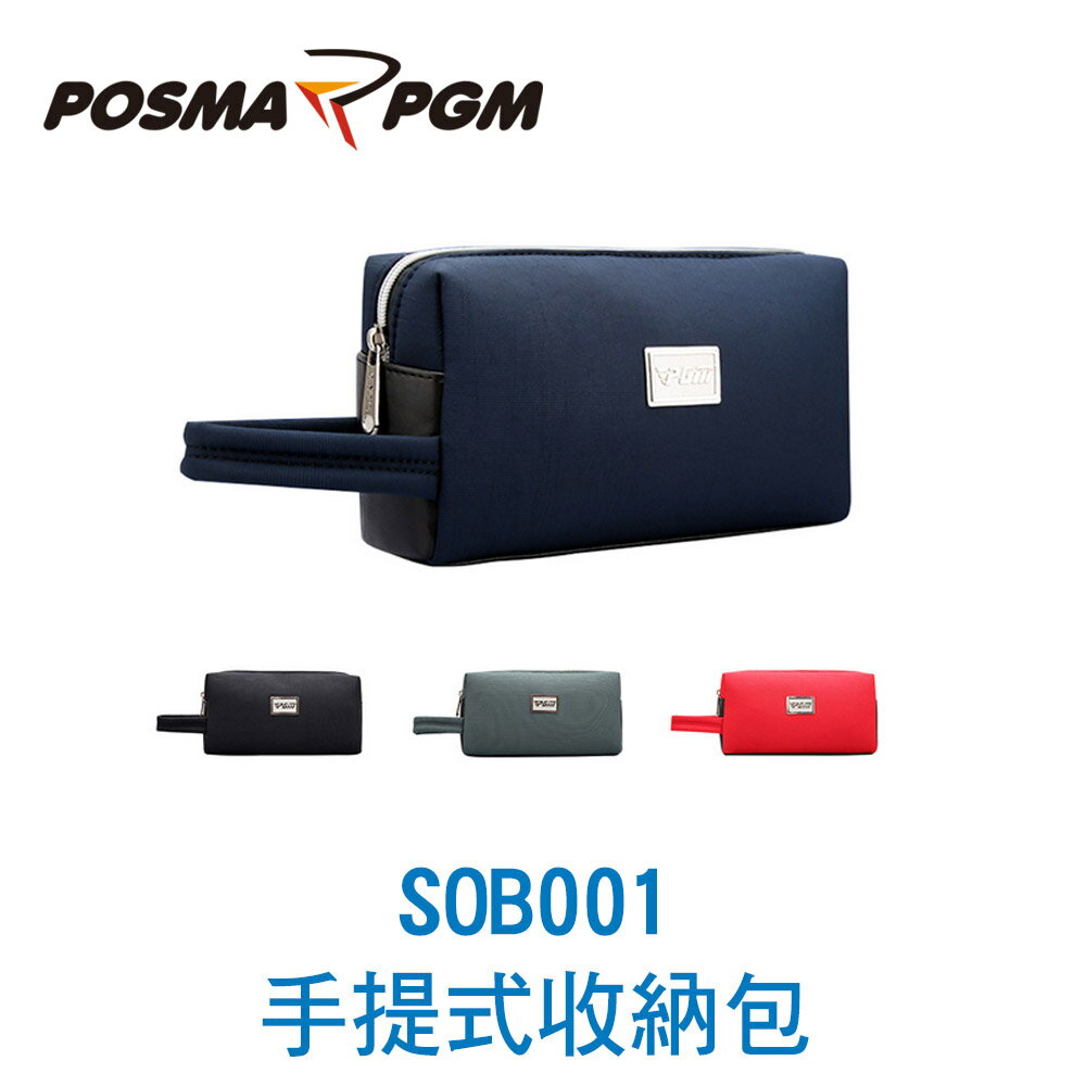 POSMA PGM 高爾夫手提式球包 輕便 防水 黑 SOB001BLK