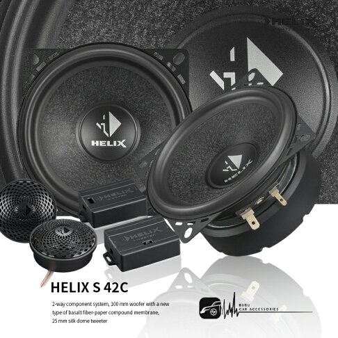 M5r S 42c 德國helix 2音路套裝喇叭系統分音喇叭高音喇叭原廠公司貨汽車音響 Bubu車用品 Bubu車用品直營店 樂天市場rakuten M5r S 42c 德國helix 2音路套裝喇叭系統分音喇叭高音喇叭原廠公司貨汽車音響 Bubu車用品 Bubu車用品直營店 樂天市場rakuten