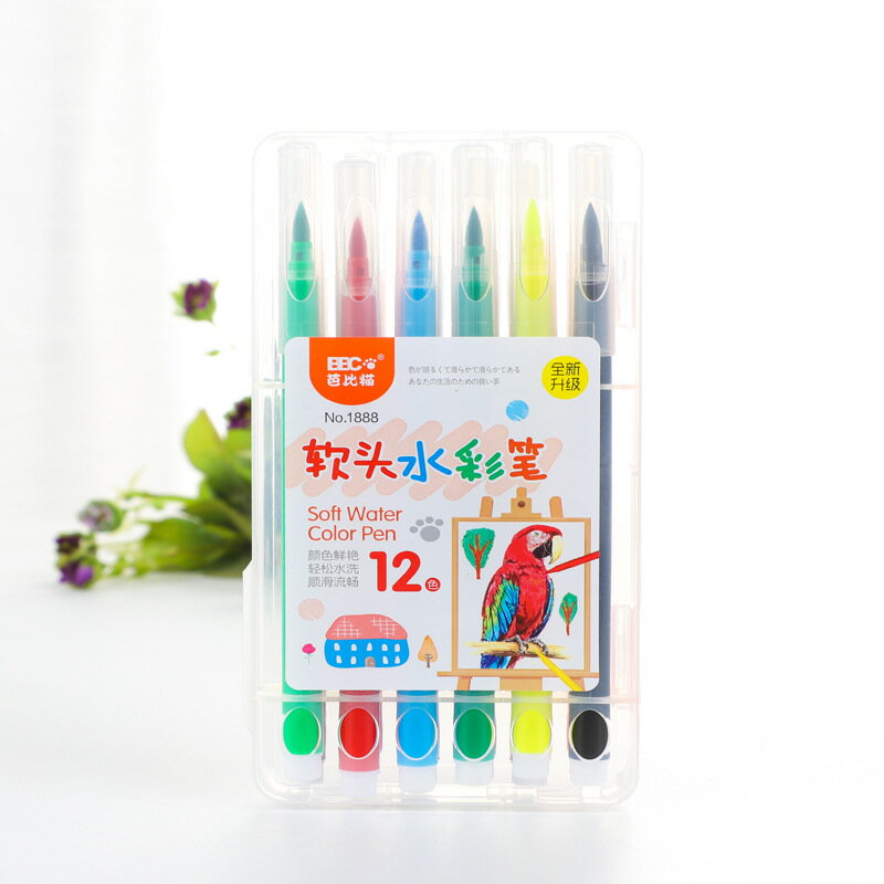 畫筆/水彩筆/馬克筆套裝 軟頭水彩筆可水洗48色彩色筆36色學生兒童幼稚園畫畫筆美術繪畫筆【HZ62281】