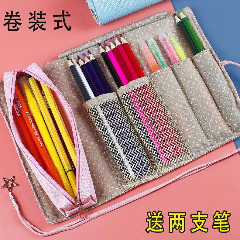 卷簾式筆袋收納筆盒韓版創意帆布學生用簡約男款 ins少女心鉛筆袋