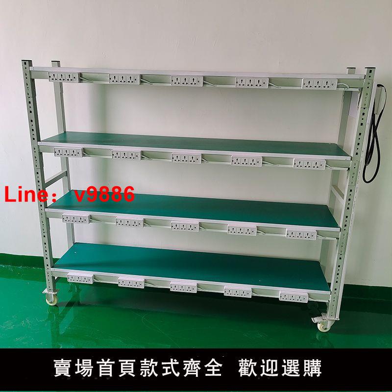【臺灣公司 超低價】防靜電老化多功能測試架帶輪USBusb顯示器老化架多層可移動