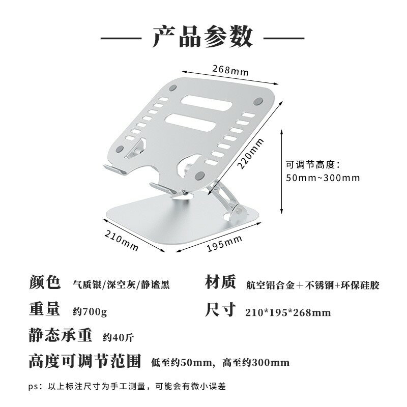 筆記本電腦支架鋁合金散熱mac便攜折疊調節升降頸椎保護堂居良品 筆電支架 4