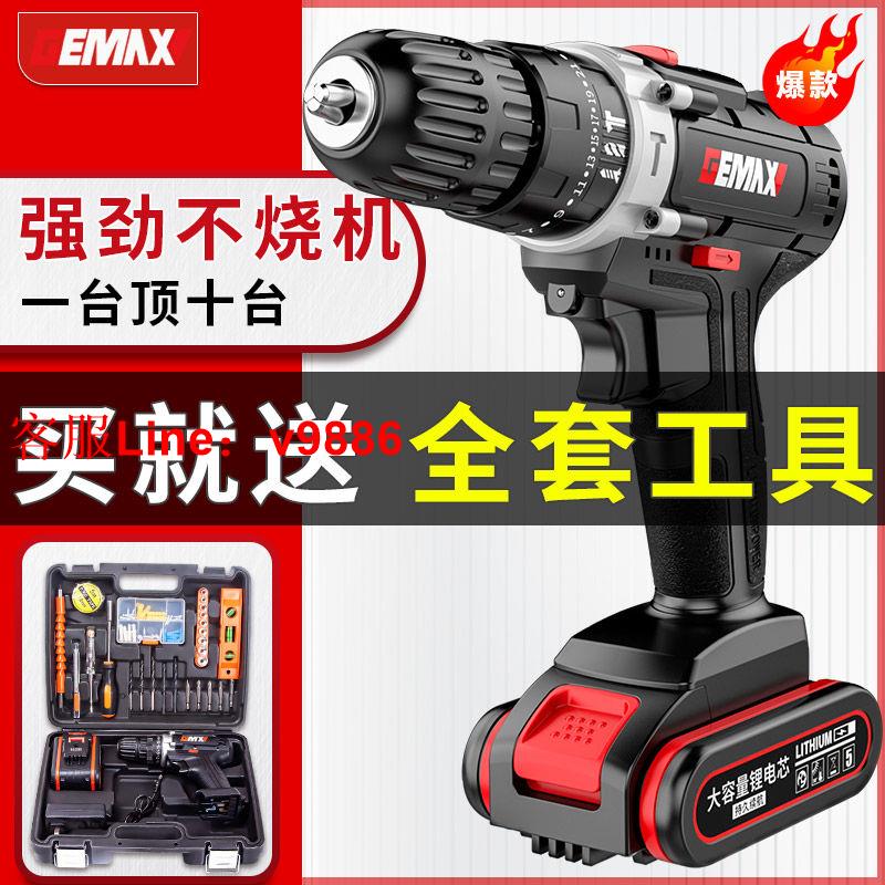 【可開發票】無刷鋰電手電鉆手持式充電鉆大功率大馬力大扭力工具包家用套裝
