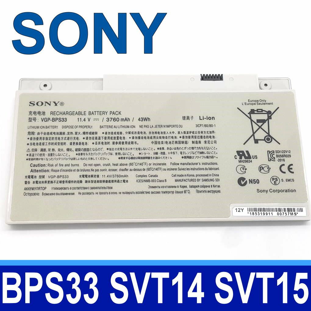 SONY VGP-BPS33 3芯 原廠電池 SVT1511M1E/S SVT15115CXS SVT1511M1E SVT14126CNS SVT14126CV SVT14126CVS SVT14117CW SVT14117CXS SVT14118CC SVT14128CC SVT141290X SVT14129CC SVT14112CXS SVT14113CNS SVT14113CV SVT14129CCS SVT141A11L SVT141C11T