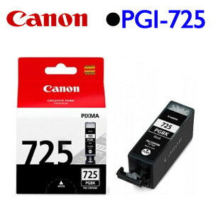 【最高22%回饋 5000點】 Canon PGI-725BK 原廠墨水匣 (黑)