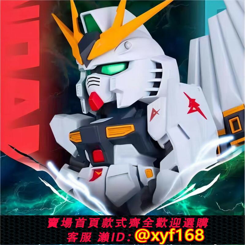 {保固一年 可打統編}萬代牛高達盲盒QMSVmini系列RX-93 VGUNDAM潮玩手辦模型機動戰士
