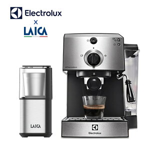 【Electrolux x LAICA萊卡】咖啡組合 半自動義式咖啡機 多功能磨豆機/研磨機 E9EC1-100S + HI8110I
