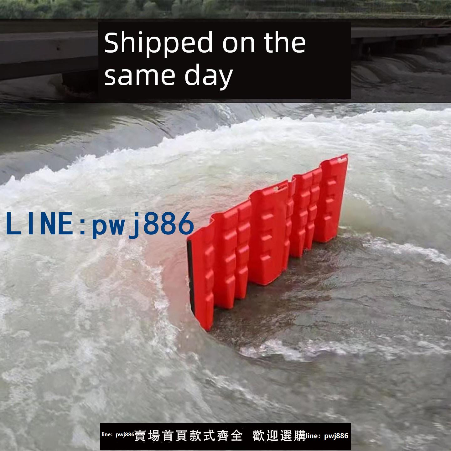 【可打統編 超低價】加厚L型防汛擋水板ABS塑膠車庫倉庫消防防水應急52.8*68*70cm防洪