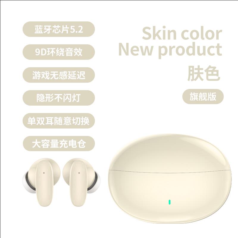 藍芽耳機 無線耳機 降噪耳機 降噪真無線藍芽耳機原裝入耳式2023新款適用於索尼華為蘋果小米『xy15634』