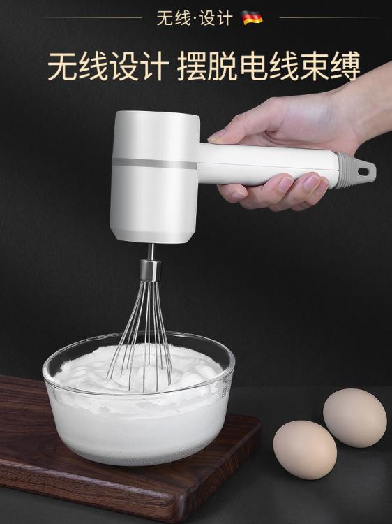 電動打蛋器家用多功能小型烘焙奶油攪拌打發器絞肉泥機 全館免運