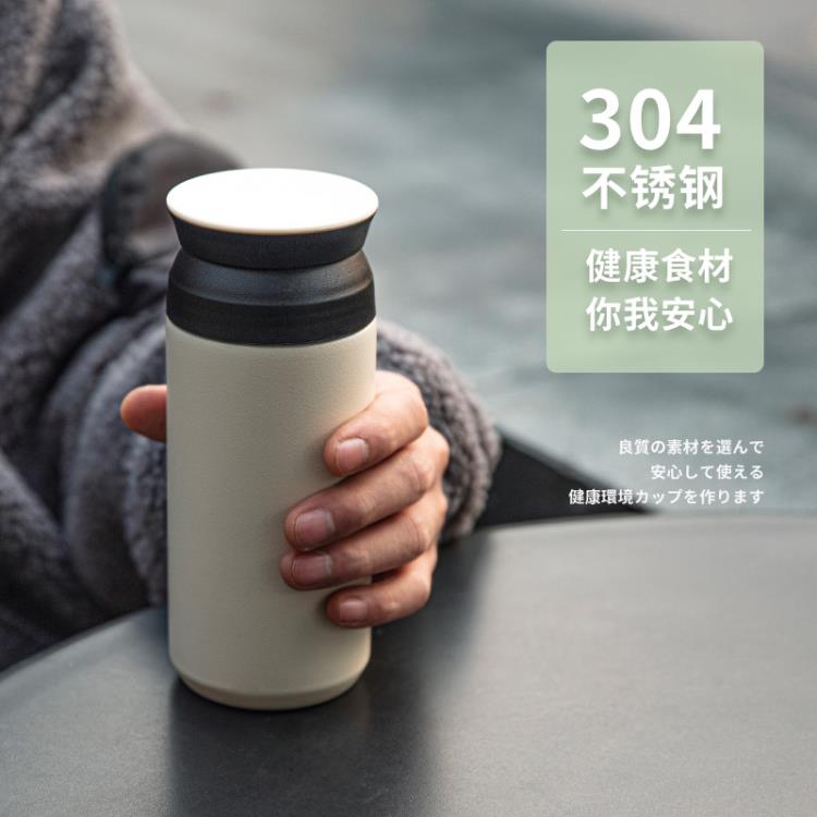 日式保溫杯簡約磨砂男女學生便攜小巧304不銹鋼水杯高顏值咖啡杯【摩可美家】