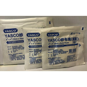 英肯 YASCO 紗布塊 2x2吋 / 3x3吋 / 4x4吋 紗布【新宜安中西藥局】