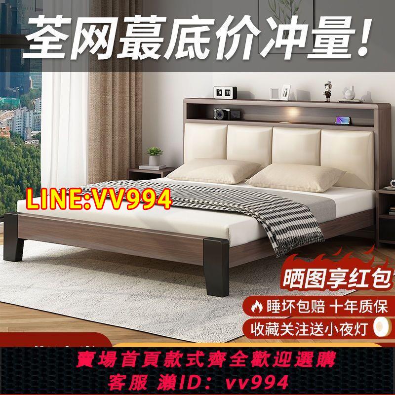 可打統編 床實木床現代簡約輕奢儲物床家用1.2m雙人床主臥榻榻米床單人床架