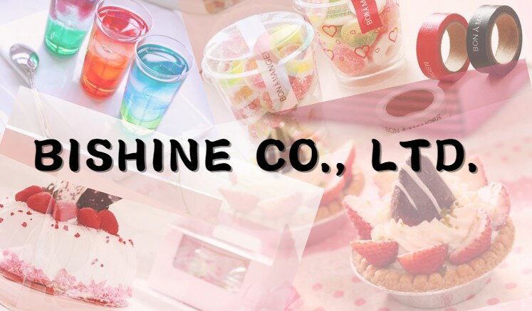 Shop summary logo image