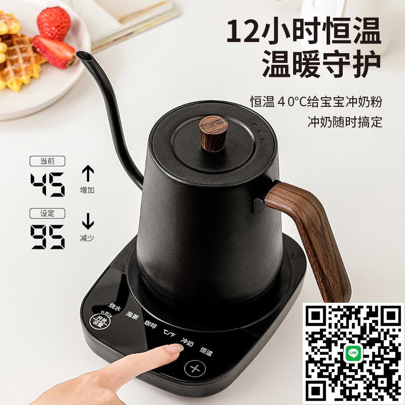 110V泡茶電熱快速燒水壺自動斷電304不銹鋼家用細長嘴手沖咖啡壺