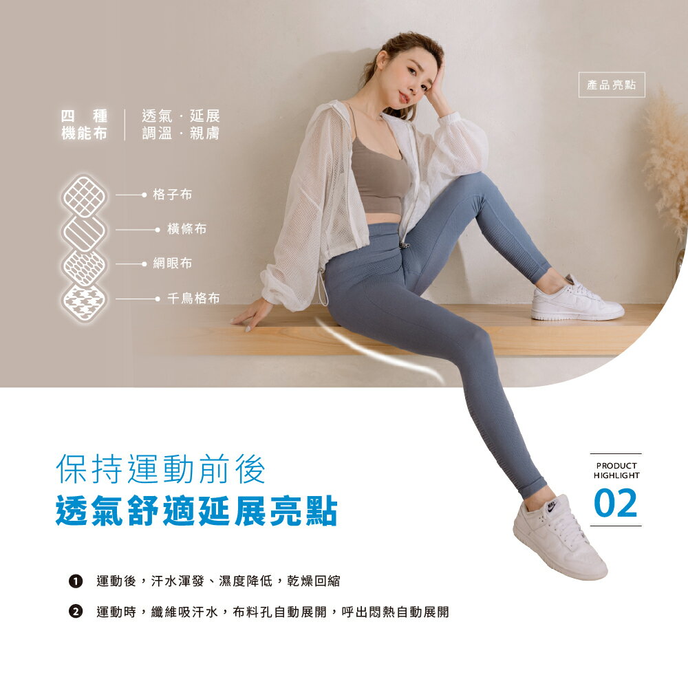 【巧奇】智能呼吸褲- 吸濕排汗瑜伽9分褲 台灣製造 多色選（直送日本） 4