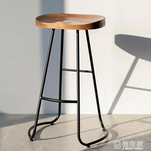現代簡約吧台椅實木北歐家用酒吧創意咖啡休閒餐凳復古鐵藝高腳椅