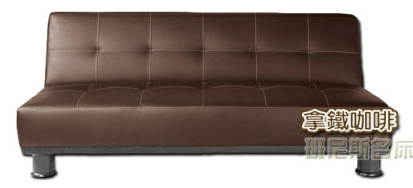 米修米修乳膠皮革超厚坐墊-多人座大尺寸沙發床!/班尼斯國際名床