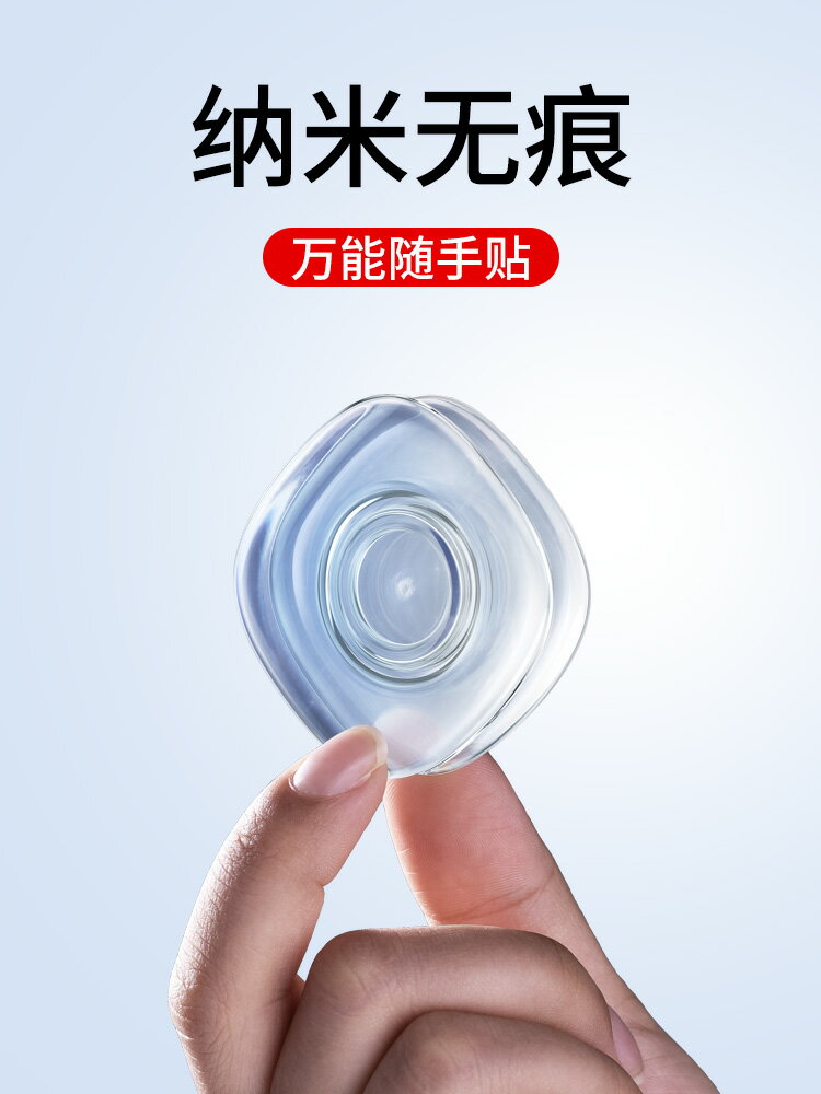 奈米雙面膠強力萬能貼防滑魔力貼片墻面固定收納神器車載無痕矽膠