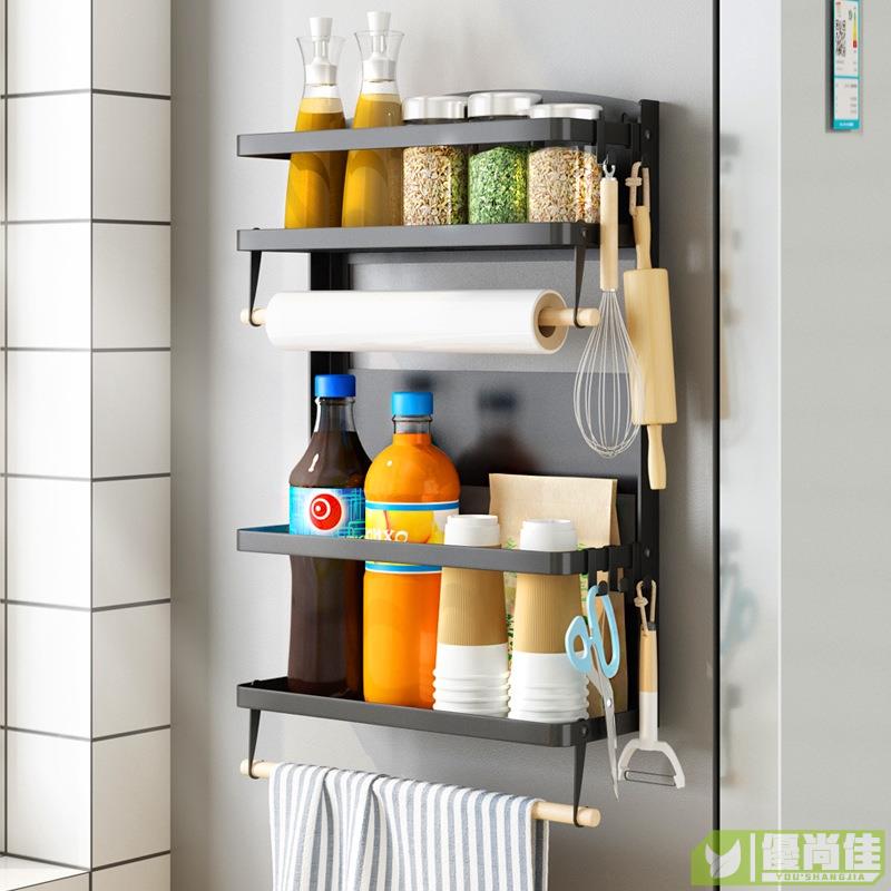 鐵藝冰箱置物架 家用側面壁掛磁吸收納架 廚房多功能洗衣機置物架