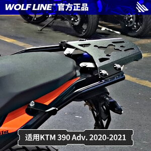 適用20-21年KTM390 Adv碳鋼摩托車改裝尾箱后貨架行李支架配件